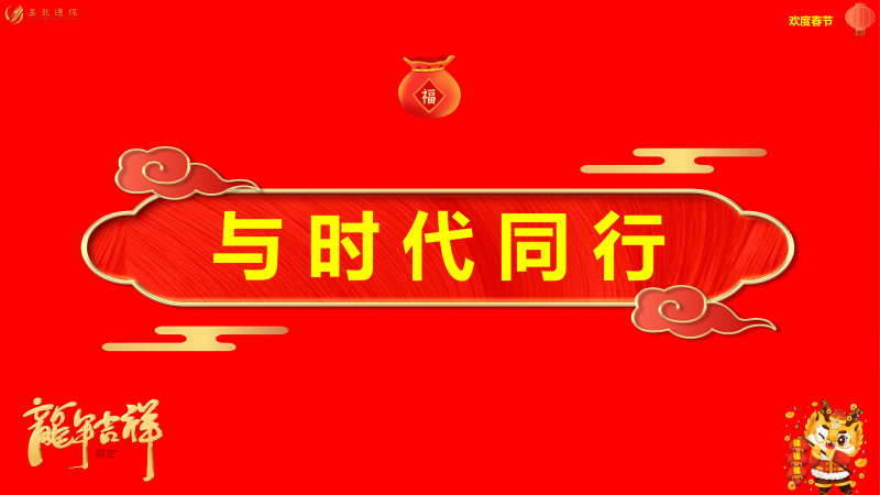 乐冠体育环保：与时代同行