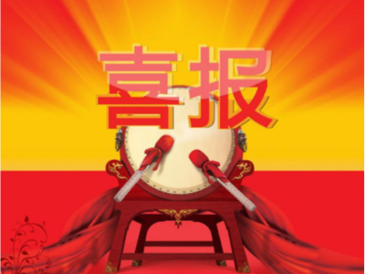 15.1亿！乐冠体育环保晋级全国环卫行业年度20强，列居深圳第2位