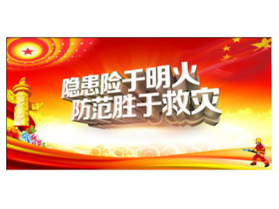 乐冠体育环保开展2020年度火灾事故应急处置演练