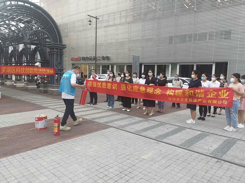 3乐冠体育环保-火灾应急演练