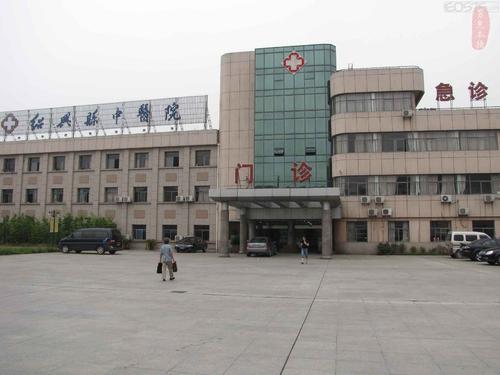 绍兴县中医院-乐冠体育环保