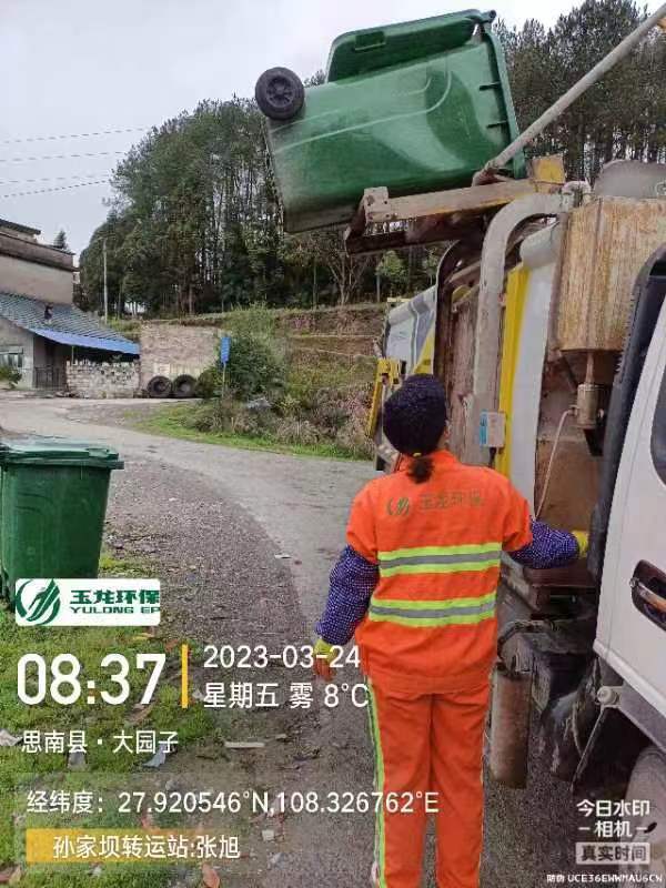 乐冠体育环保：垃圾清运