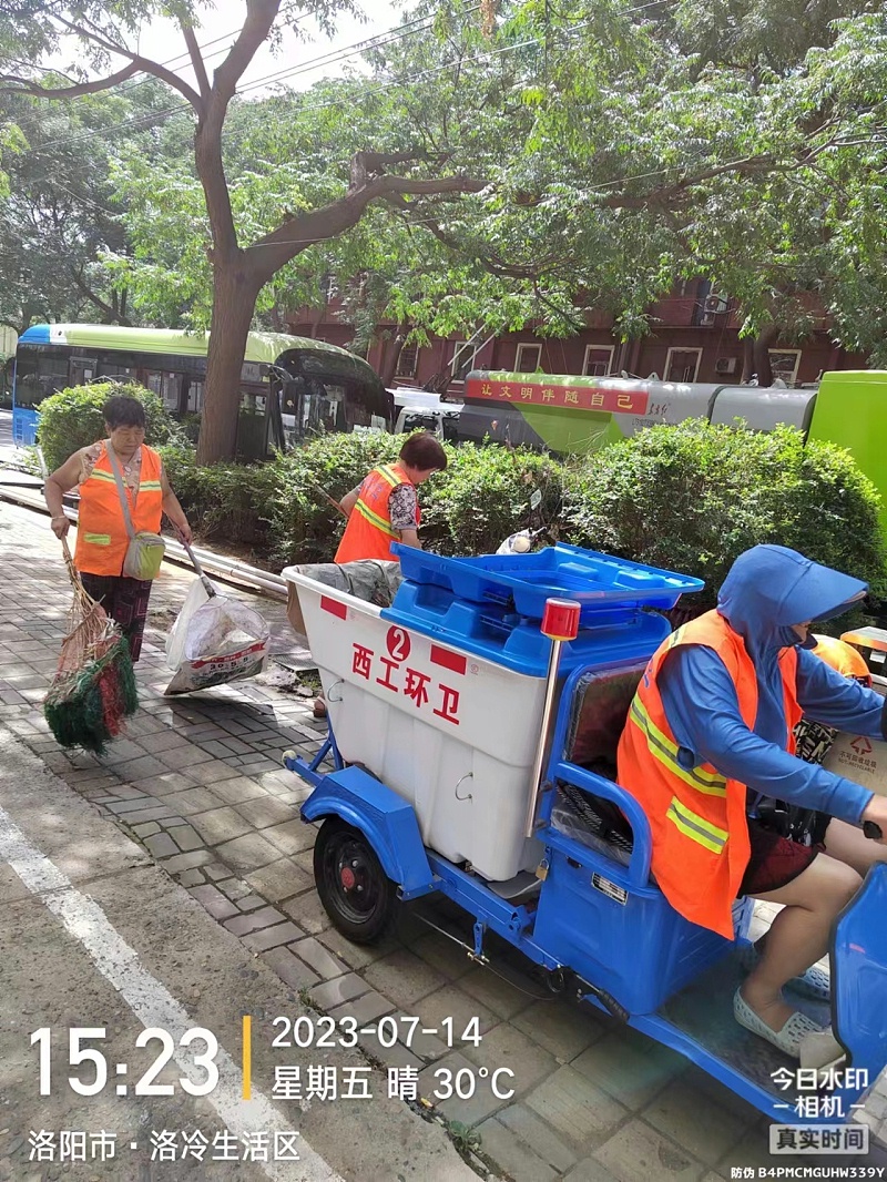 乐冠体育环保：洛阳市政保洁服务