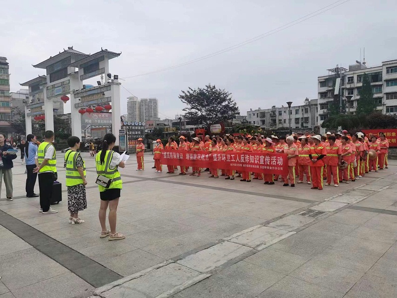 乐冠体育环保：金沙分公司消防演练