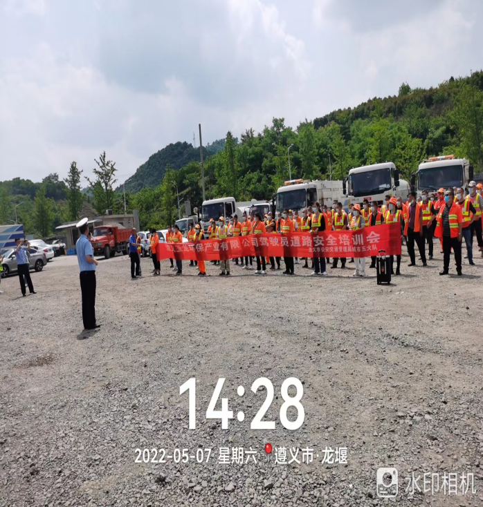 乐冠体育环保：培训