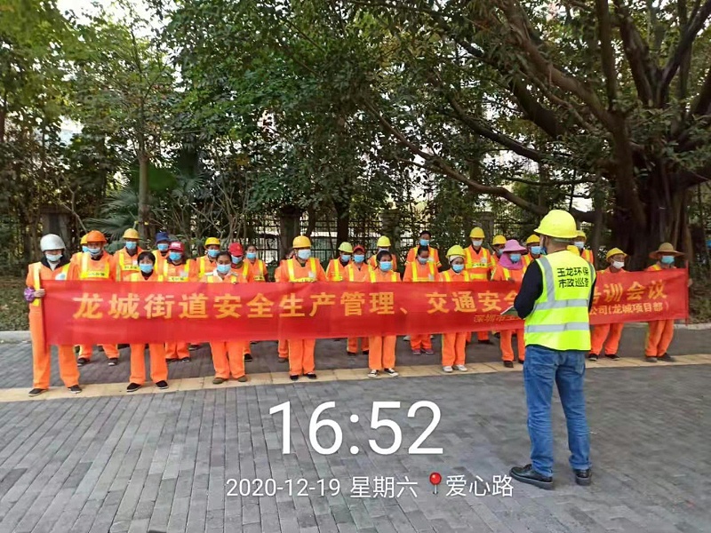龙城市政项目-乐冠体育环保2