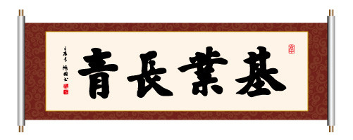 基业长青-乐冠体育环保