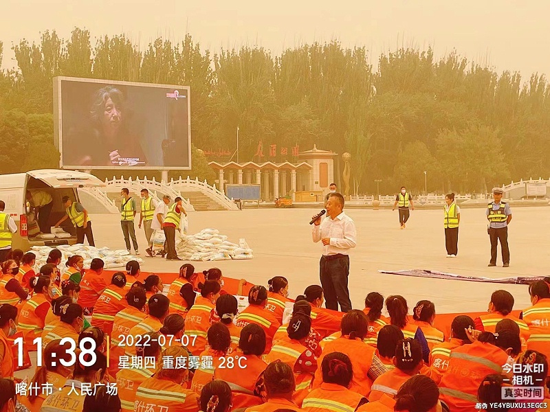 喀什乐冠体育环保