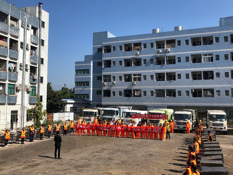 乐冠体育环保东莞市黄江镇环卫服务项目入场仪式