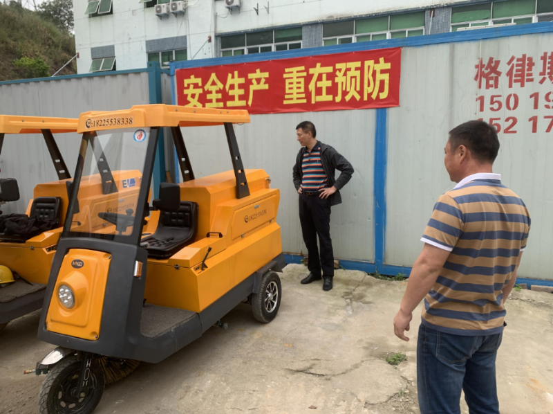乐冠体育环保东莞黄江市政服务项目