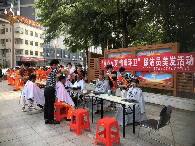 乐冠体育环保给环卫工人艺剪