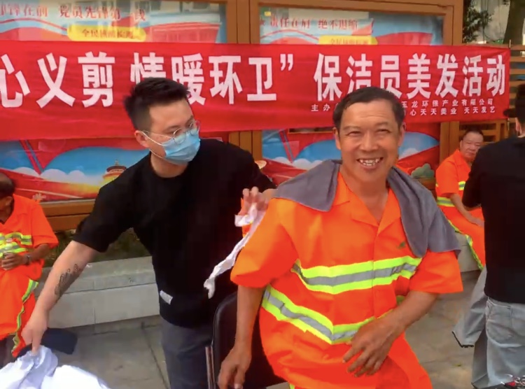 乐冠体育环保为环卫工人艺剪