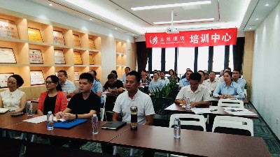 乐冠体育环保-卓越管理培训现场