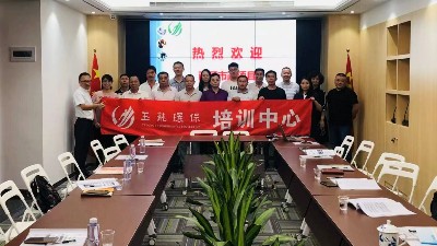 乐冠体育环保-市政项目管理团队集中培训