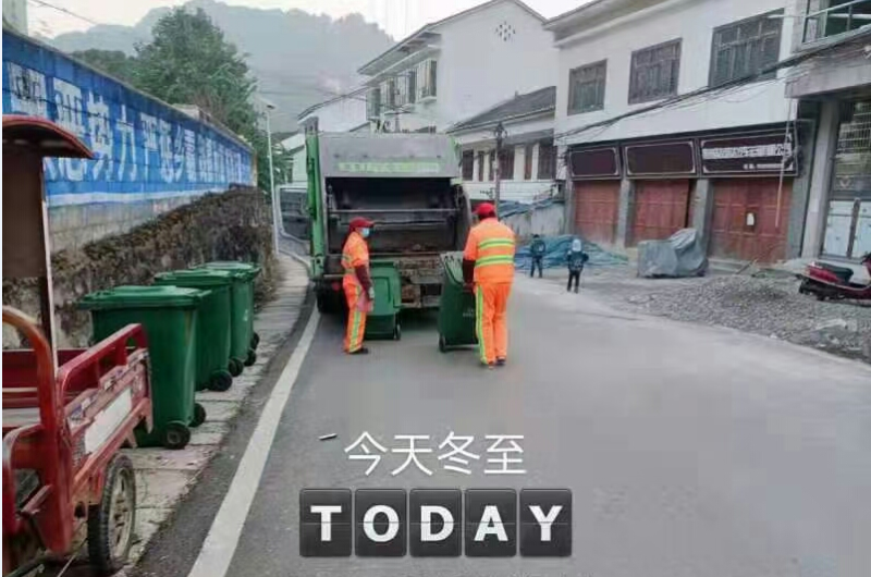 市政管养一体化-乐冠体育环保2