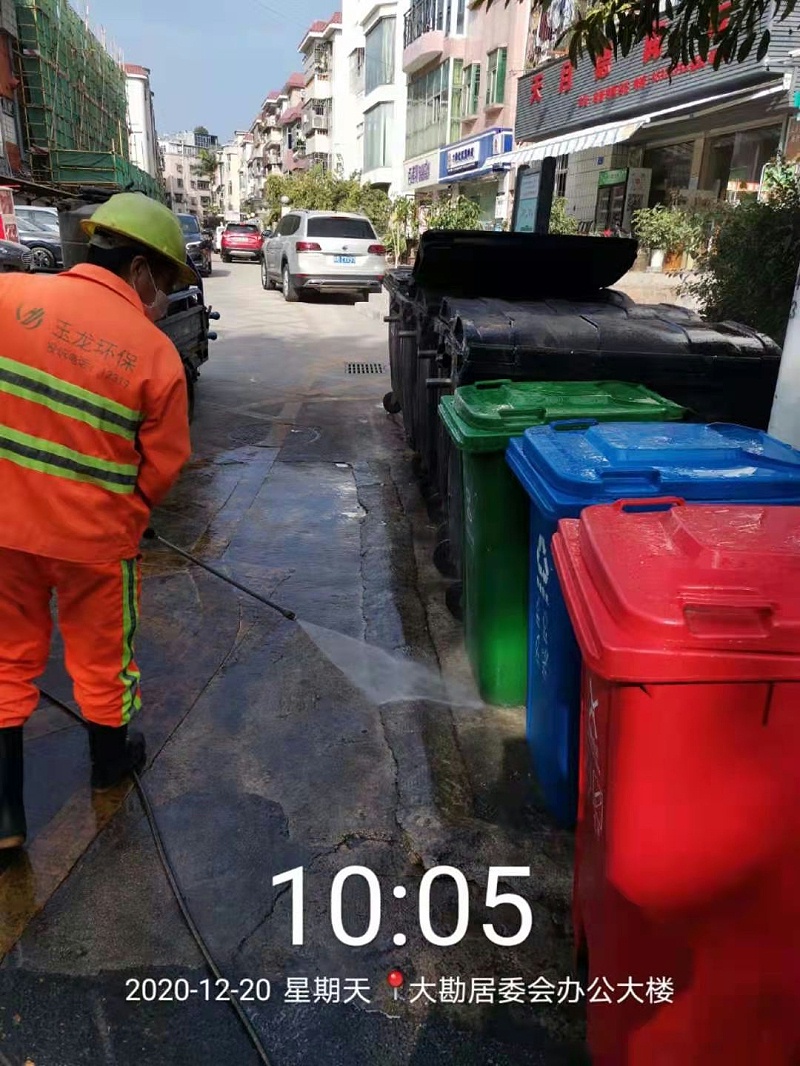 市政管养一体化-乐冠体育环保