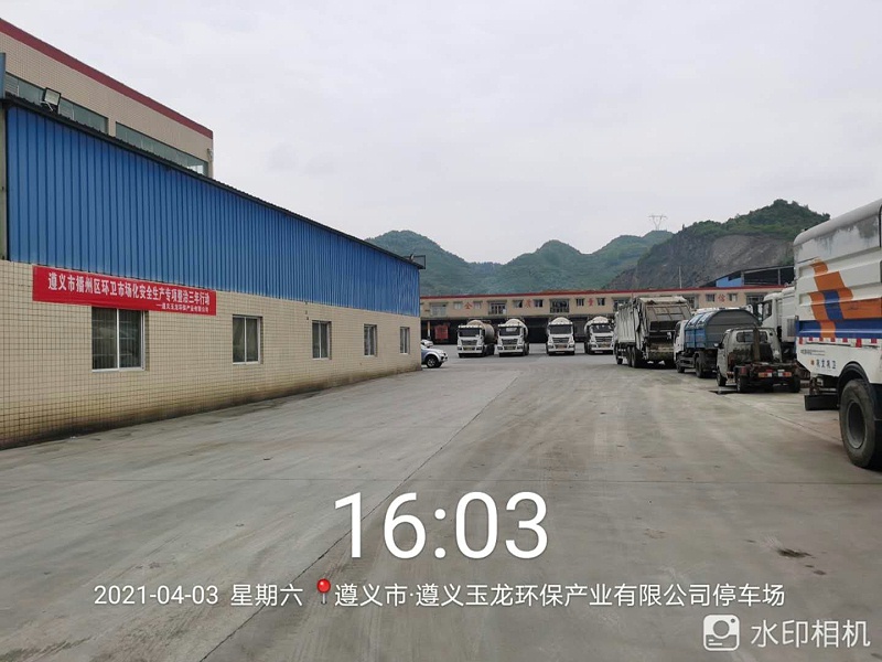 遵义乐冠体育环保停车场