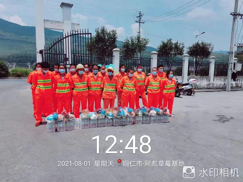 乐冠体育环保思南分公司向员工发放降温慰问品3