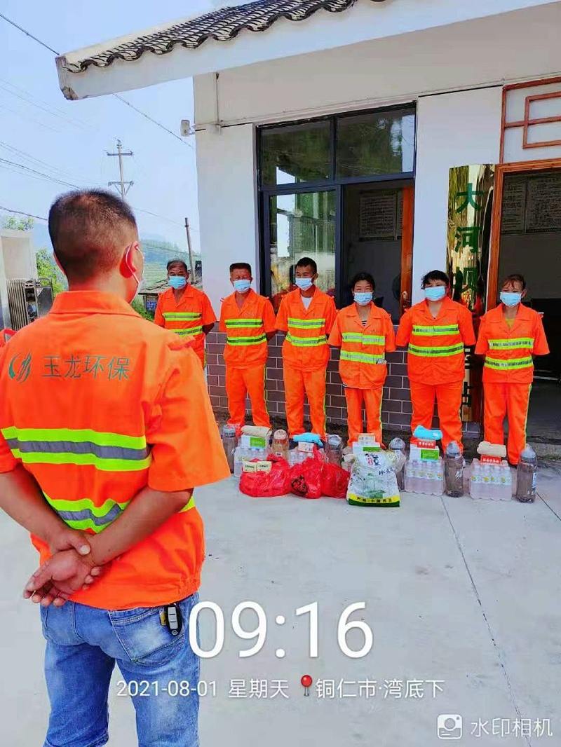 乐冠体育环保思南分公司向员工发放降温慰问品1
