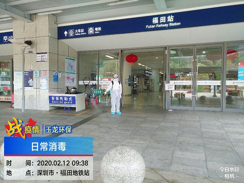 福田枢纽地铁2-乐冠体育环保