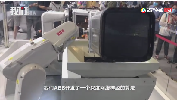 垃圾分类机器人亮相服贸会1-乐冠体育环保