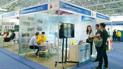4乐冠体育环保参展粤港澳 ECOE-深圳2020