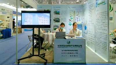 乐冠体育环保参展粤港澳 ECOE-深圳2020