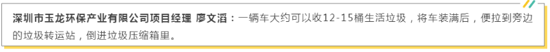 乐冠体育环保“日产日清”有妙招