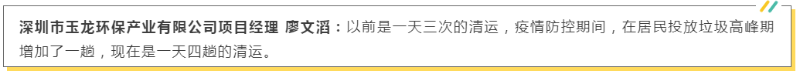 乐冠体育环保“日产日清”有妙招
