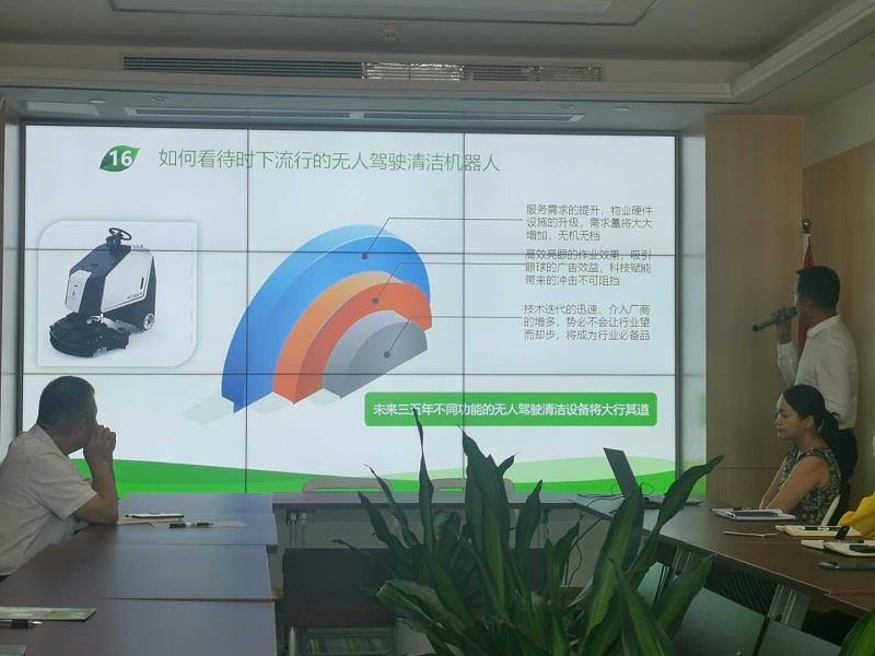 物业保洁管理的转型与升级-乐冠体育环保7