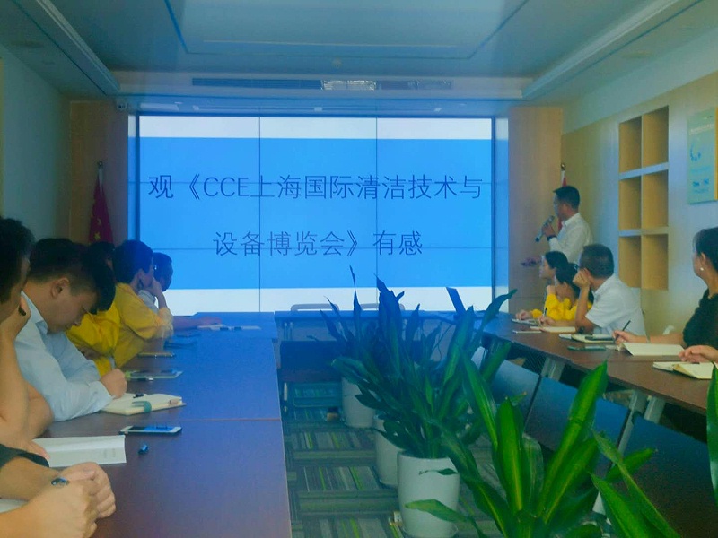 物业保洁管理的转型与升级-乐冠体育环保2