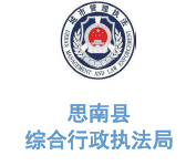 乐冠体育环保合作客户-利川市市容环卫局