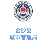 乐冠体育环保合作客户-利川市市容环卫局