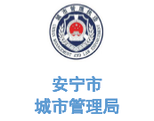 乐冠体育环保合作客户-利川市市容环卫局