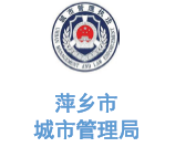 乐冠体育环保合作客户-合肥市肥西城管局
