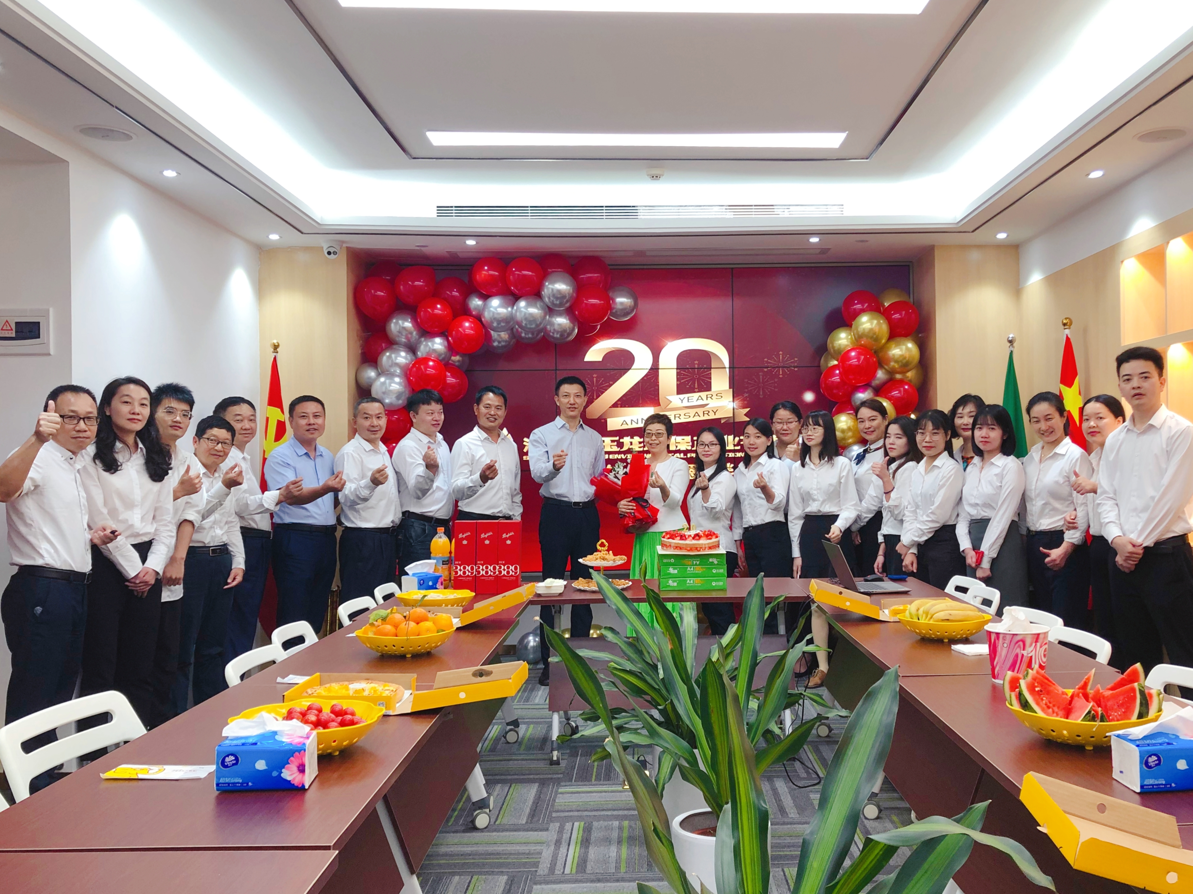 2022年乐冠体育环保成立20周年茶话活动剪影