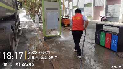 乐冠体育环保-喀什乐冠体育抗疫冲洗