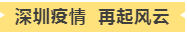乐冠体育环保抗疫先锋事迹