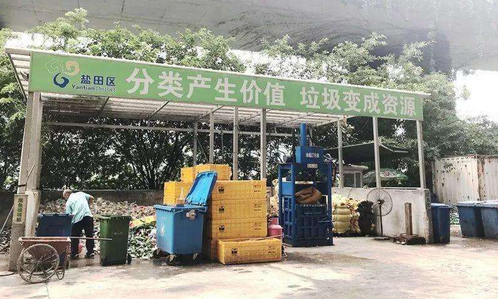深圳垃圾分类-乐冠体育环保2