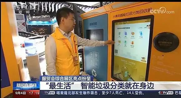 垃圾分类，融合历史，促进今天-乐冠体育环保2