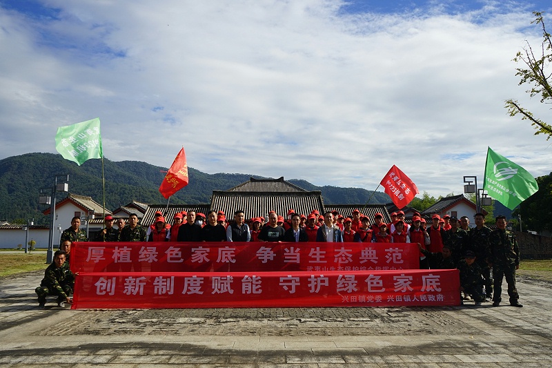 乐冠体育环保：武夷山市“三员合一”生态人防巡护之志愿者活动