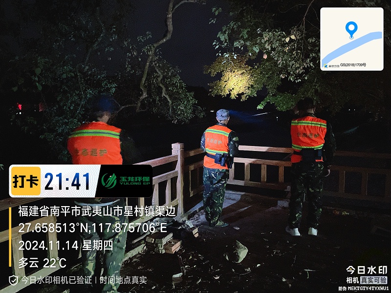 乐冠体育环保：武夷山市“三员合一”生态人防巡护之夜巡