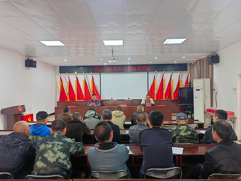 乐冠体育环保：武夷山市“三员合一”生态人防巡护之岚谷乡镇培训