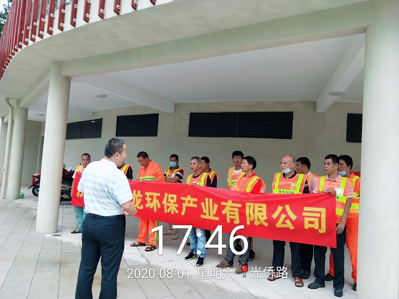 4项目进场，安全先行-乐冠体育环保